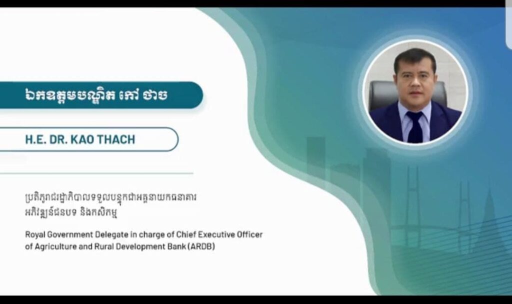 H.E Dr. Kao Thach,Chief Executive Officer of ARDB Bank have joint “The Dissemination Ceremony on the Additional Fund Allocation for Small and Medium Enterprise Bank of Cambodia and Agricultural and Rural Development Bank”