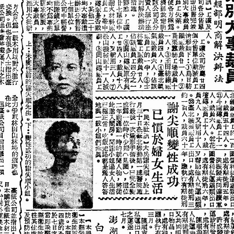 姜学豪:《太监之后:科学、医学与现代中国的性转》(2018) 姜学豪:《太监之后:科学、医学与现代中国的性转》(2018)