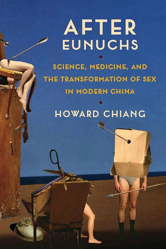 姜学豪:《太监之后:科学、医学与现代中国的性转》(2018) 姜学豪:《太监之后:科学、医学与现代中国的性转》(2018)