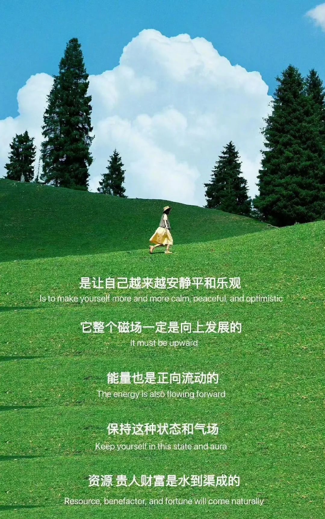 她书单|不被定义,随心成长 她书单|不被定义,随心成长