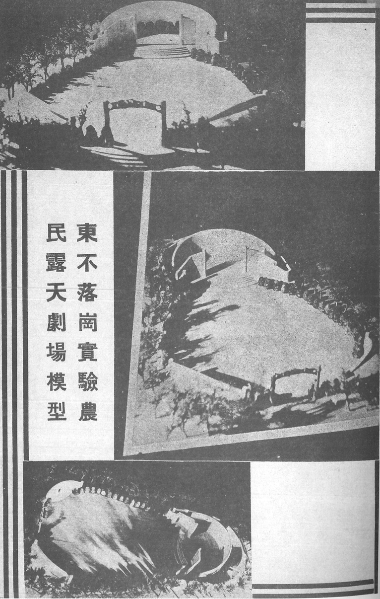 包卫红：《布景设计思维和人的艺术》（2023）