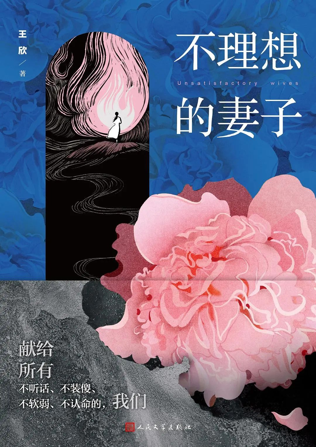 顺义的别墅太太们过得好吗? 顺义的别墅太太们过得好吗?