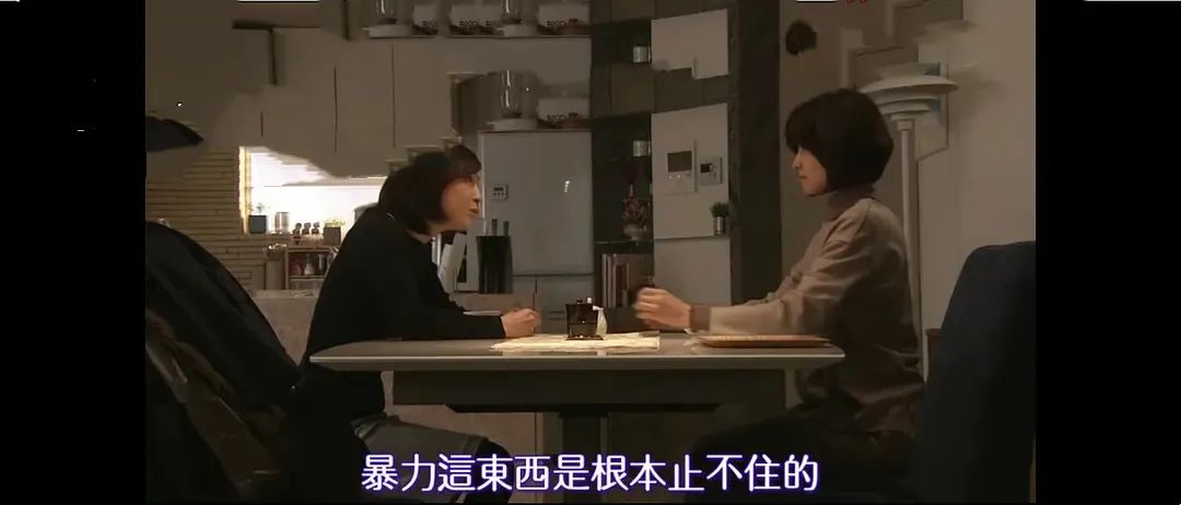 被丈夫酒后打死的她,被家暴16次致重伤的她…… 被丈夫酒后打死的她,被家暴16次致重伤的她……