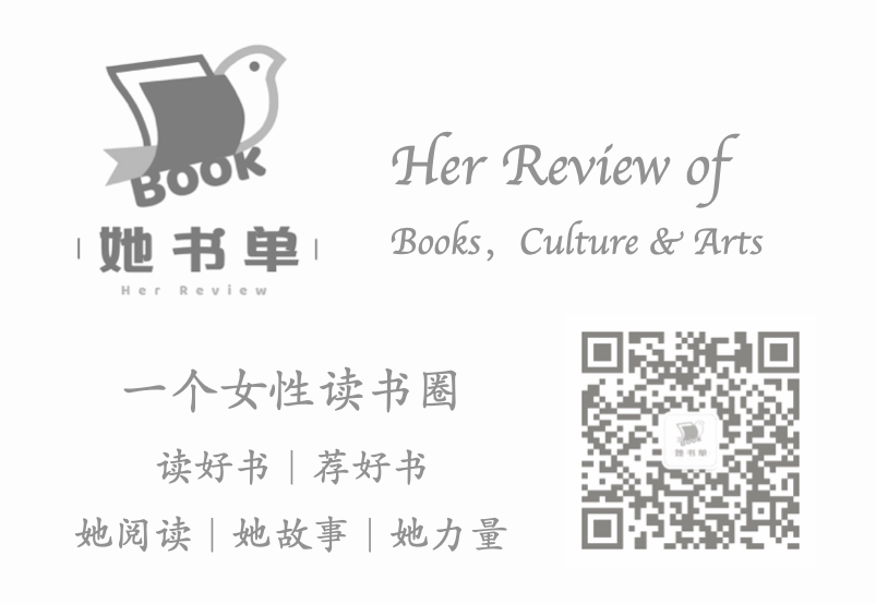 她书单|《无面之神》:六神磊磊推荐的这本爱情小说,到底讲了啥? 她书单|《无面之神》:六神磊磊推荐的这本爱情小说,到底讲了啥?