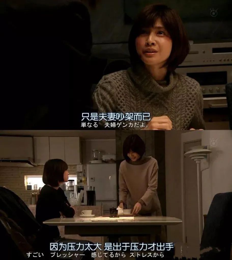 被丈夫酒后打死的她,被家暴16次致重伤的她…… 被丈夫酒后打死的她,被家暴16次致重伤的她……