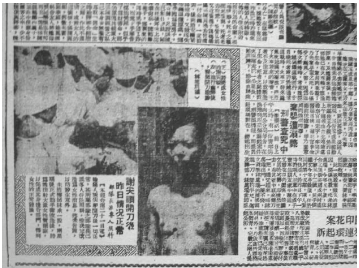 姜学豪:《太监之后:科学、医学与现代中国的性转》(2018) 姜学豪:《太监之后:科学、医学与现代中国的性转》(2018)