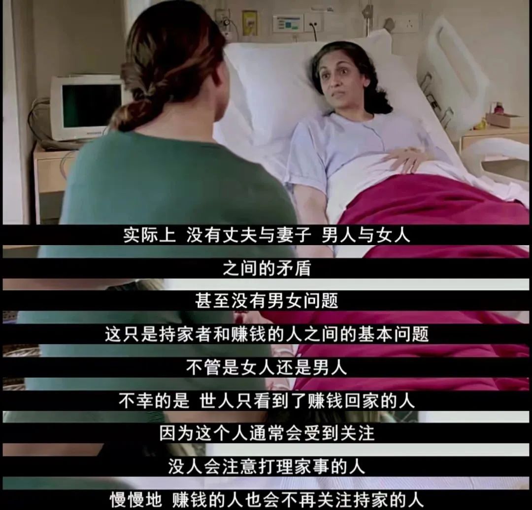 《女人的事》:她和保姆们的故事,上了畅销榜 《女人的事》:她和保姆们的故事,上了畅销榜