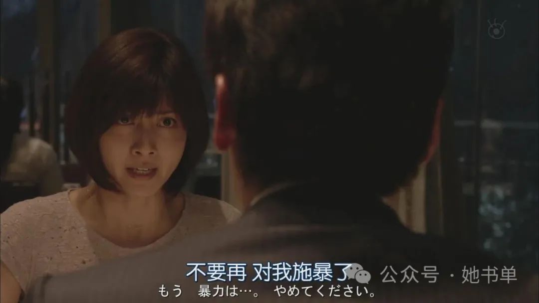 被丈夫酒后打死的她,被家暴16次致重伤的她…… 被丈夫酒后打死的她,被家暴16次致重伤的她……