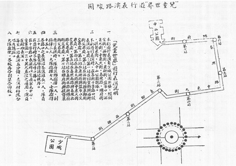 包卫红：《布景设计思维和人的艺术》（2023）