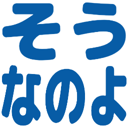 :sounanoyo: