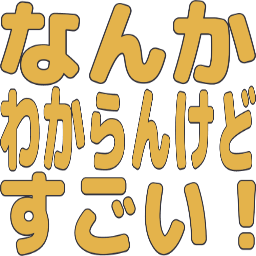 :nankawakarankedo_sugoi: