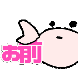 :kani_bap_you: