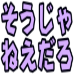 :souzya_needaro: