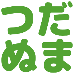 :tudanuma:
