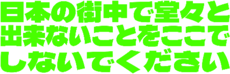 :serverrule_machinaka: