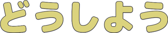 :dousiyou_big: